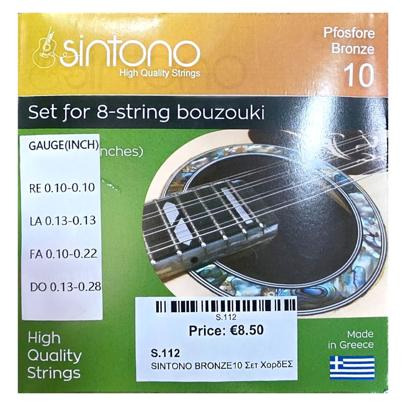 SINTONO BRONZE10 Σετ Χορδές Μπουζούκι 8χορδου Ρε 10-10 / Λα 13-13 / Φα10-22 / Ντο 13-28