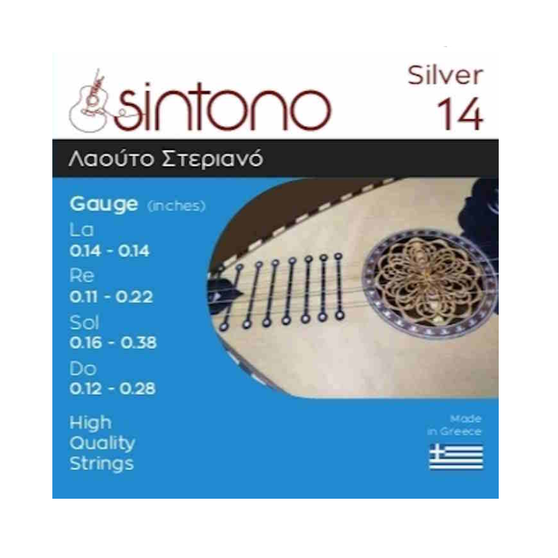 SINTONO LAOUTO STERIANO SET 14 SILVER